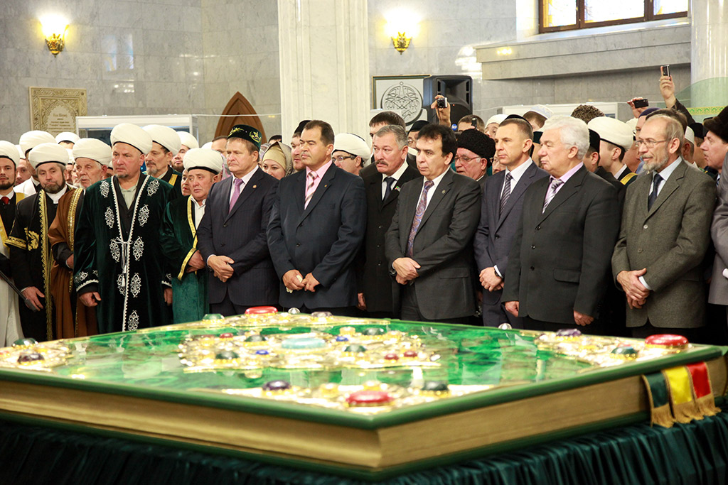 Многочисленные гости и участники презентации гигантского Корана в Казани