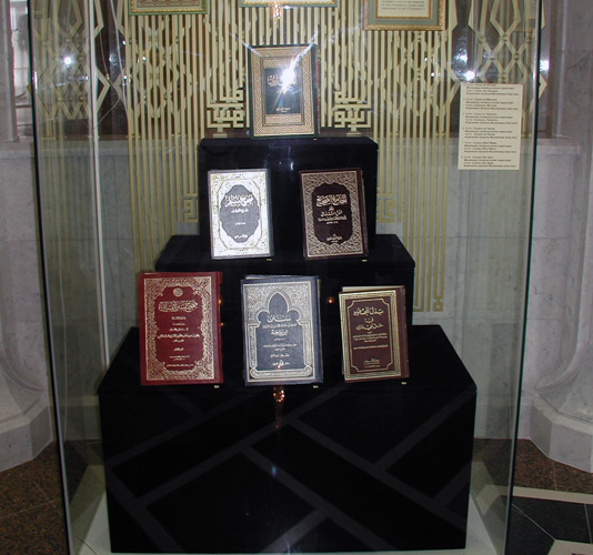 Исламская литература в музее Ислама в мечети Кул Шариф