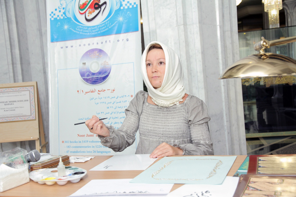 Искусство писать арабской вязью можно было увидеть на казанской выставке вживую
