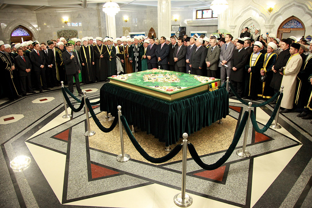 Открытие презентации самого большого в мире Корана в Казани