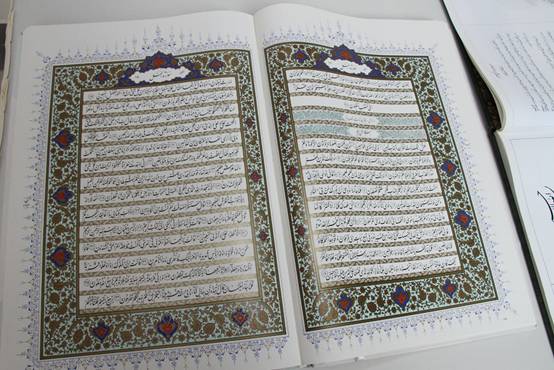Коран в зеркале искусства Ирана. Новости мечети